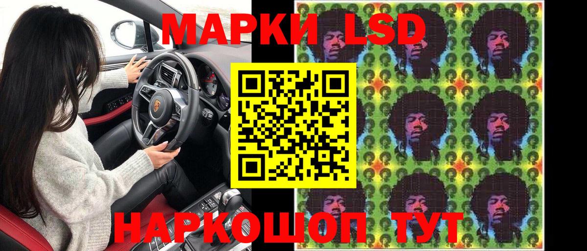 Марки NBOMe 1,5мг  Марки NBOMe 1,5мг  Вход с VPN  Калуга 