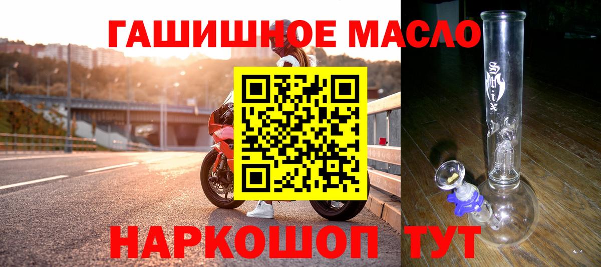 Дистиллят ТГК вейп с тгк Калуга