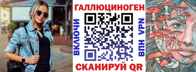 Галлюциногенные грибы Cubensis  Калуга 