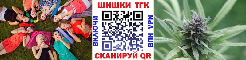 Каннабис конопля  цены   Калуга 